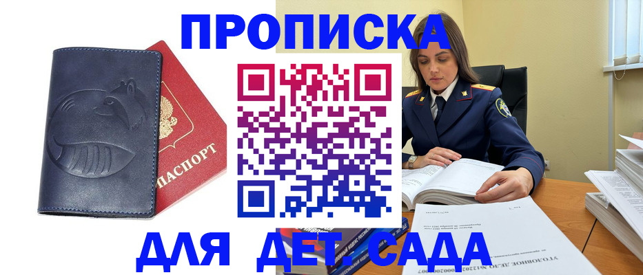 форма 3 в Салехарде